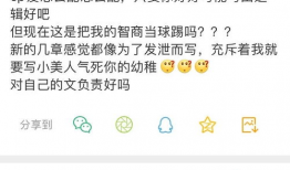 400bcc吃瓜爆料高清